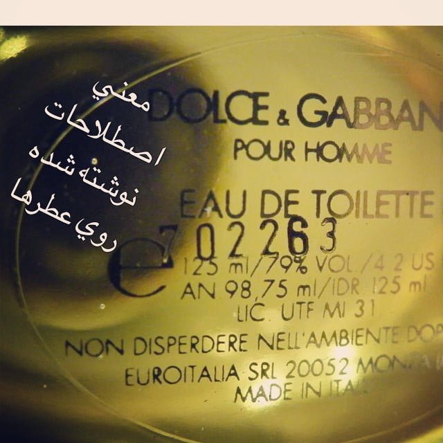 عطر الیسا