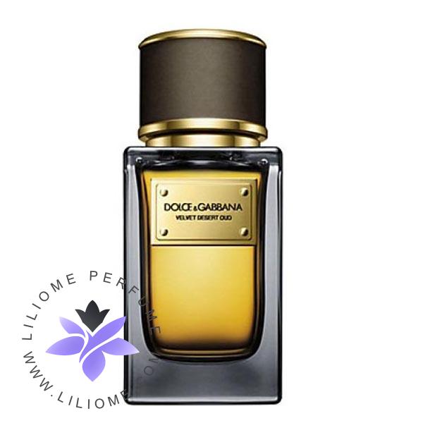 عطر الیسا