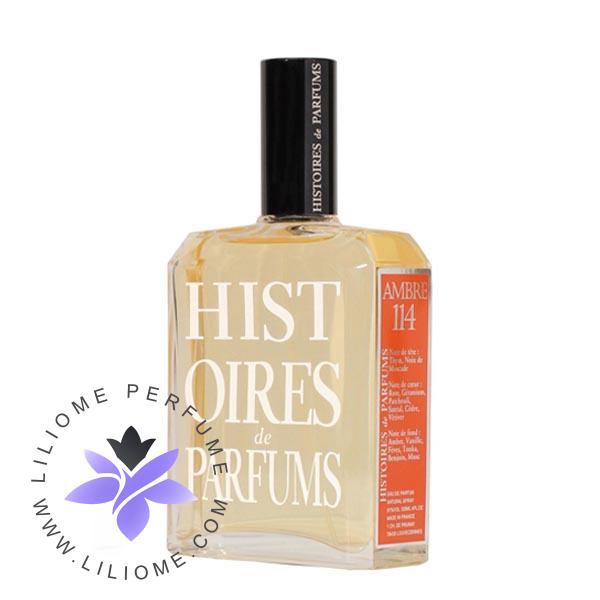 عطر الیسا