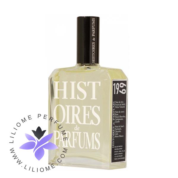 عطر الیسا