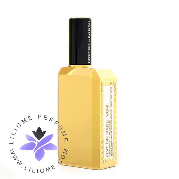 عطر الیسا