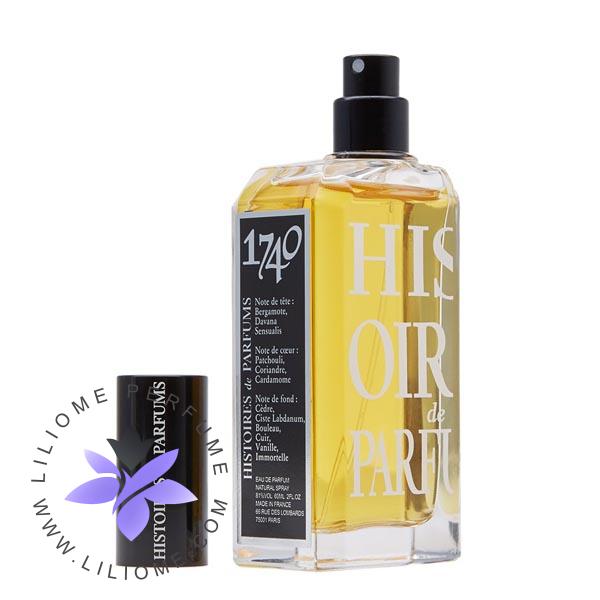 عطر الیسا