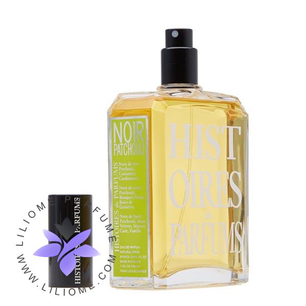 عطر الیسا