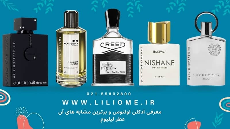 عطر الیسا