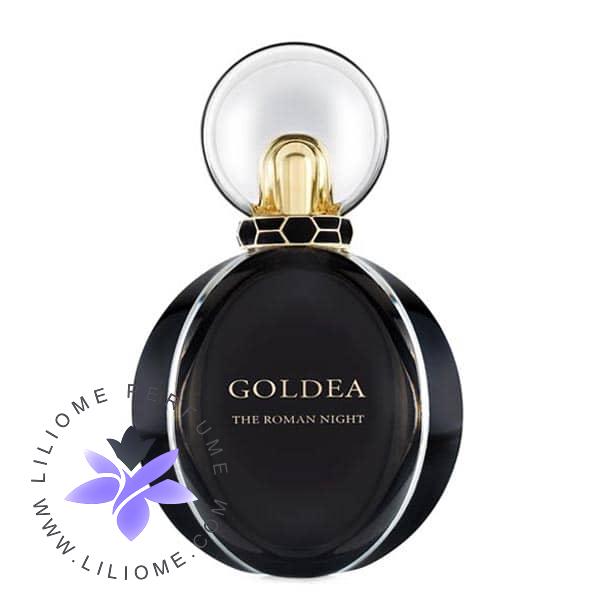 عطر الیسا