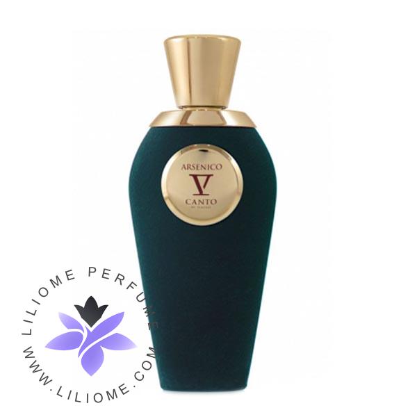عطر الیسا