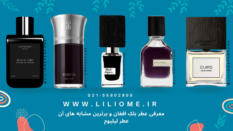 عطر الیسا