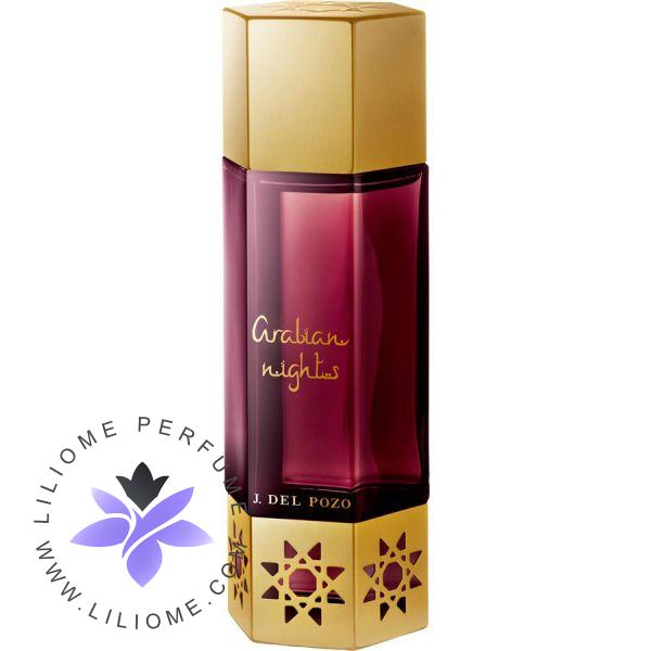 عطر الیسا