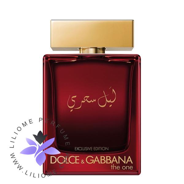عطر الیسا