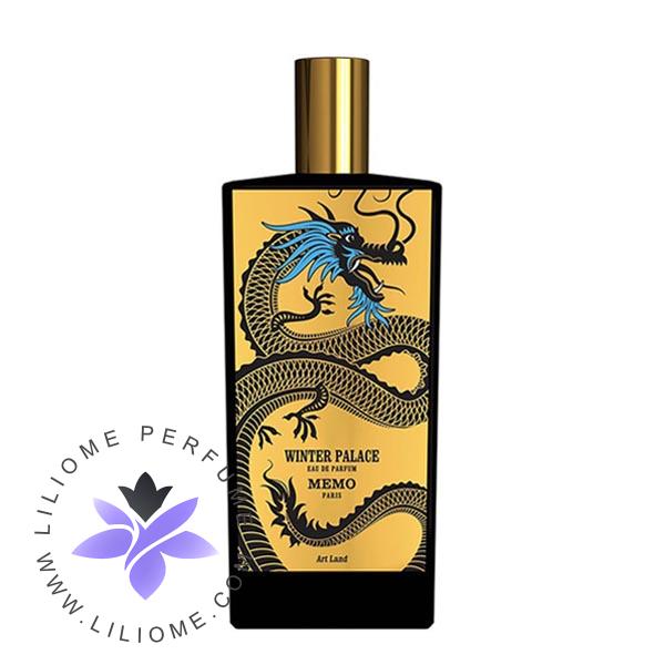 عطر الیسا