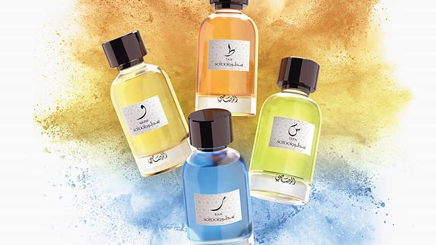 عطر الیسا