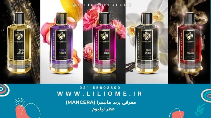 عطر الیسا