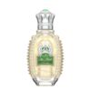 عطر ادکلن شیخ امرالد شماره 70 | Shaik Emerald No 70