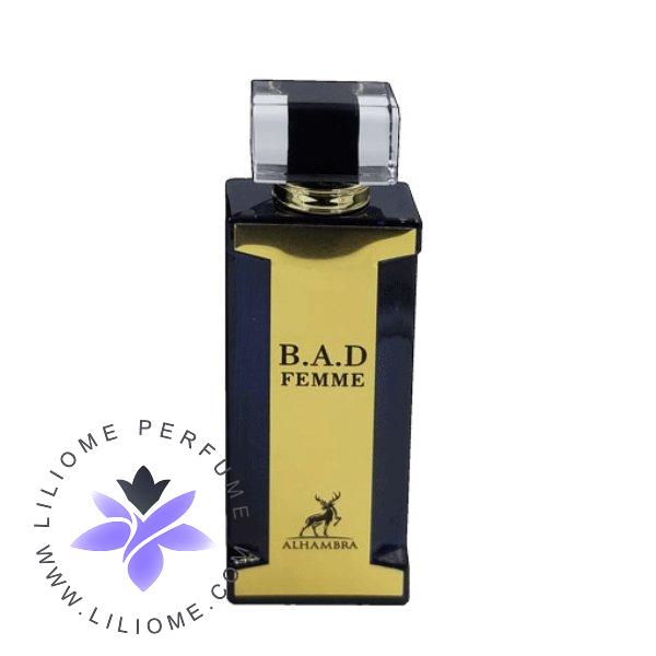 عطر الیسا