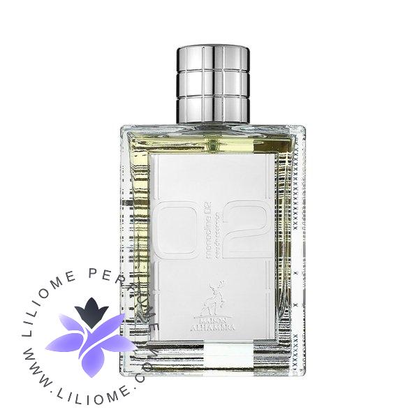 عطر الیسا