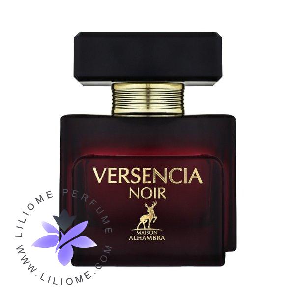 عطر الیسا