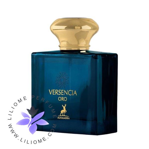 عطر الیسا
