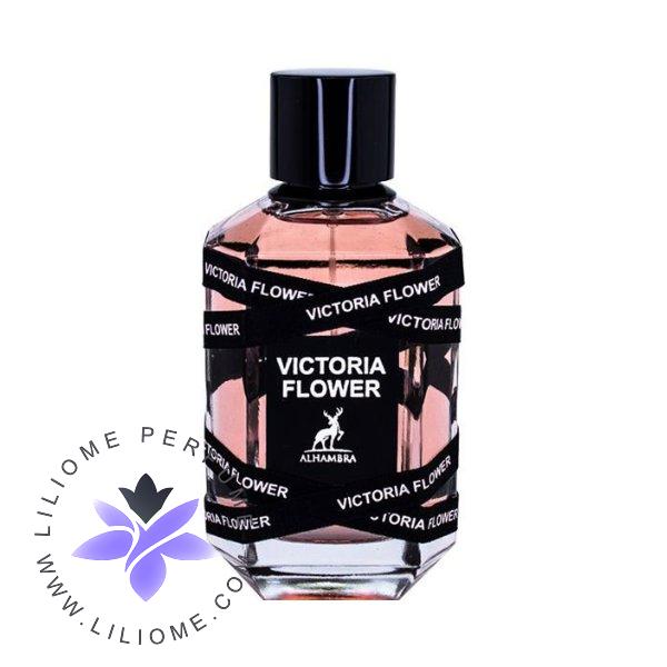 عطر الیسا