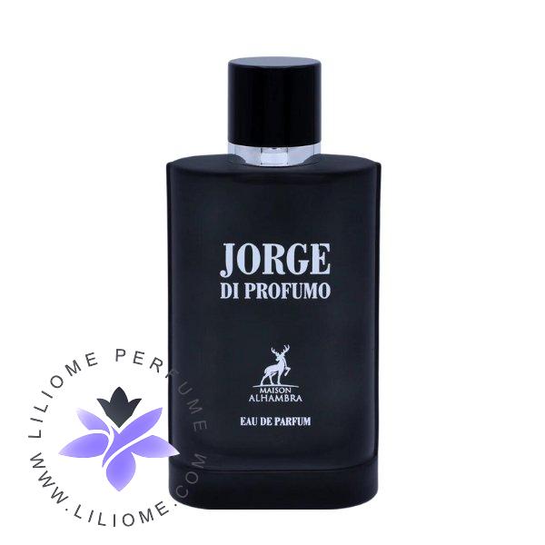 عطر الیسا