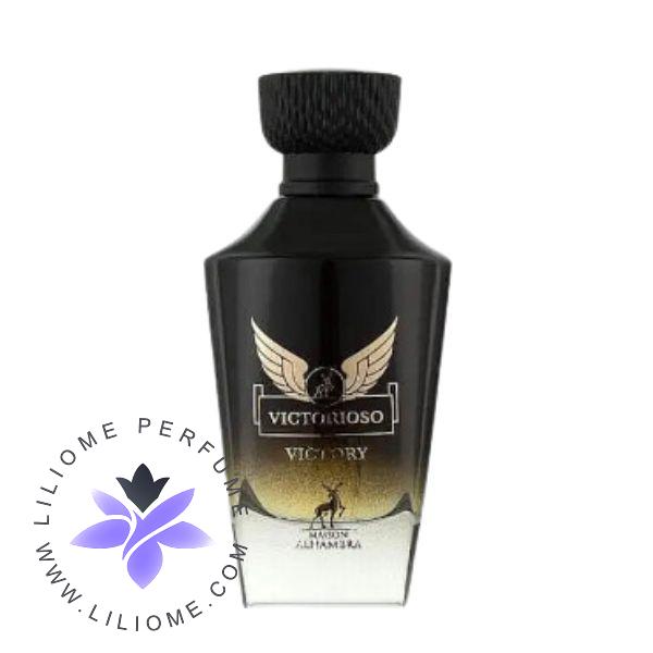 عطر الیسا