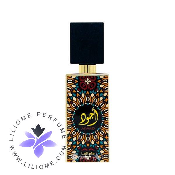 عطر الیسا