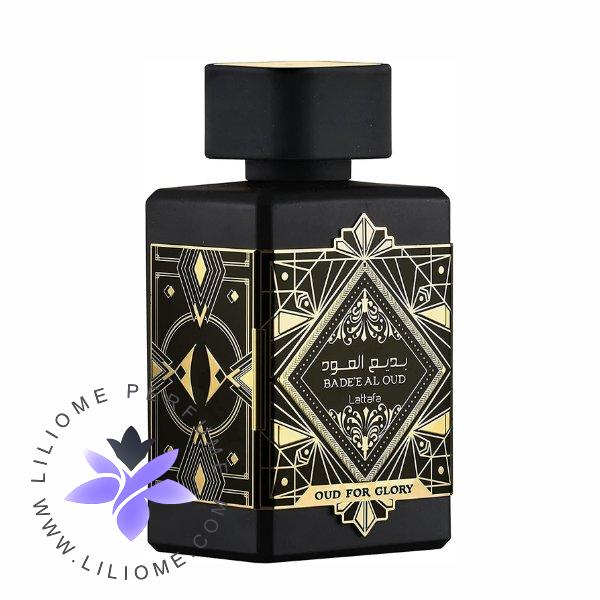 عطر الیسا