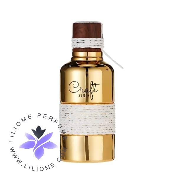 عطر الیسا