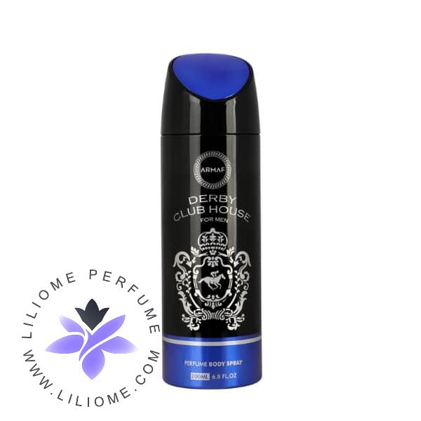 عطر الیسا