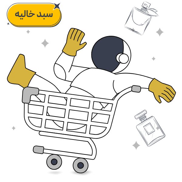 عطر الیسا